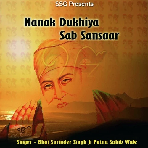 Bhai Surinder Singh Ji-Patna Saheb Wale Latest Songs, Albums and Music Collection