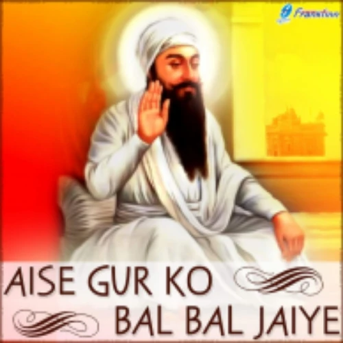 Sant Anoop Singh Ji Latest Songs, Albums and Music Collection