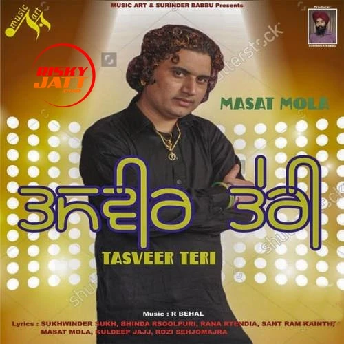 Masat Mola Latest Songs, Albums and Music Collection