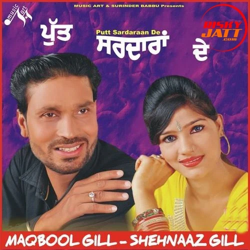 Maqbool Gill and Shehnaaz Gill Latest Songs, Albums and Music Collection