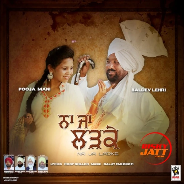 Baldev Lehri and Pooja Mani Latest Songs, Albums and Music Collection