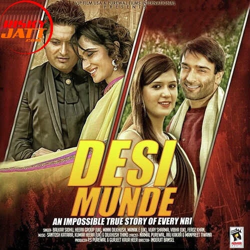 Feroz Khan and Heera Group Latest Songs, Albums and Music Collection
