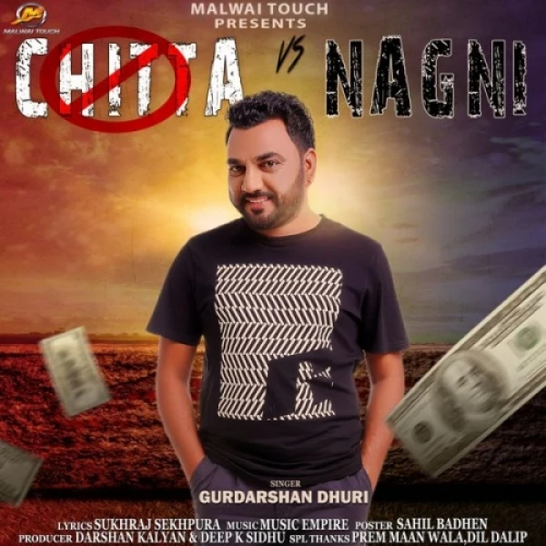Gurdarshan Dhuri Latest Songs, Albums and Music Collection