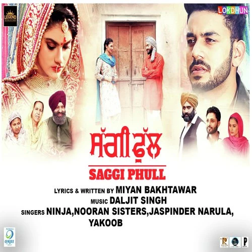 Yakoob Latest Songs, Albums and Music Collection