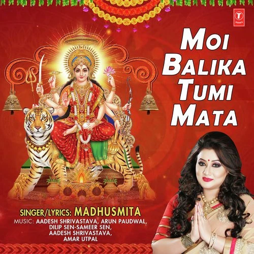 Madhusmita Latest Songs, Albums and Music Collection