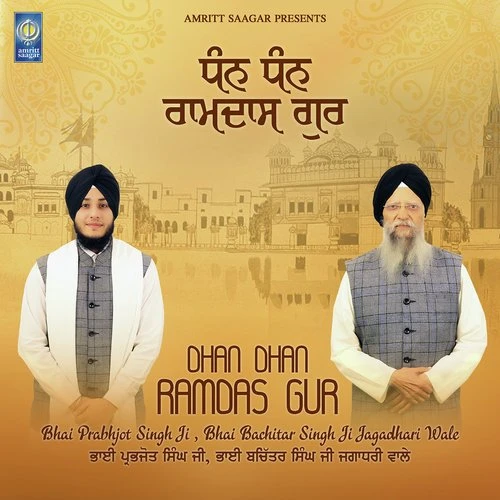 Bhai Prabhjot Singh Ji and Bhai Bachitar Singh Ji Jagadhari Wale Latest Songs, Albums and Music Collection