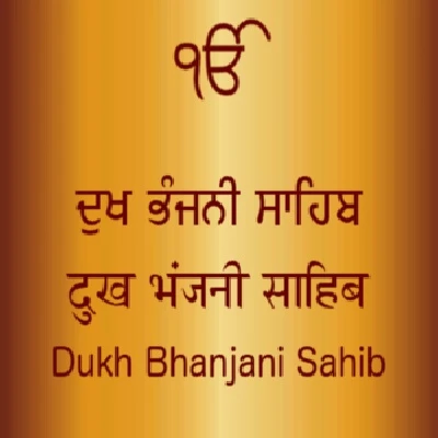 Bhai Manjit Singh Ji Latest Songs, Albums and Music Collection