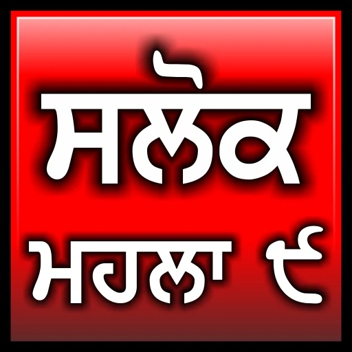 Bhai Harjinder Singh Sri Nagar Wale Latest Songs, Albums and Music Collection