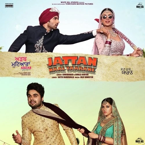 Gurshabad and Gurlez Akhtar Latest Songs, Albums and Music Collection