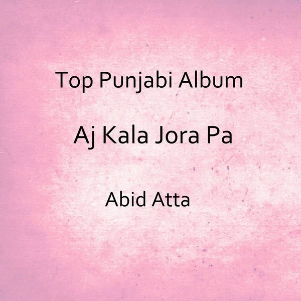 Abid Atta Latest Songs, Albums and Music Collection