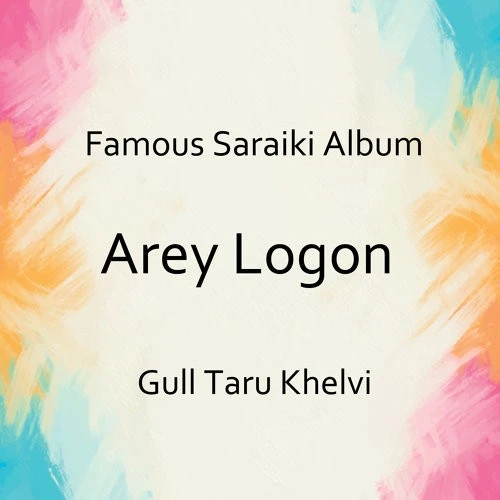 Gull Taru Khelvi Latest Songs, Albums and Music Collection