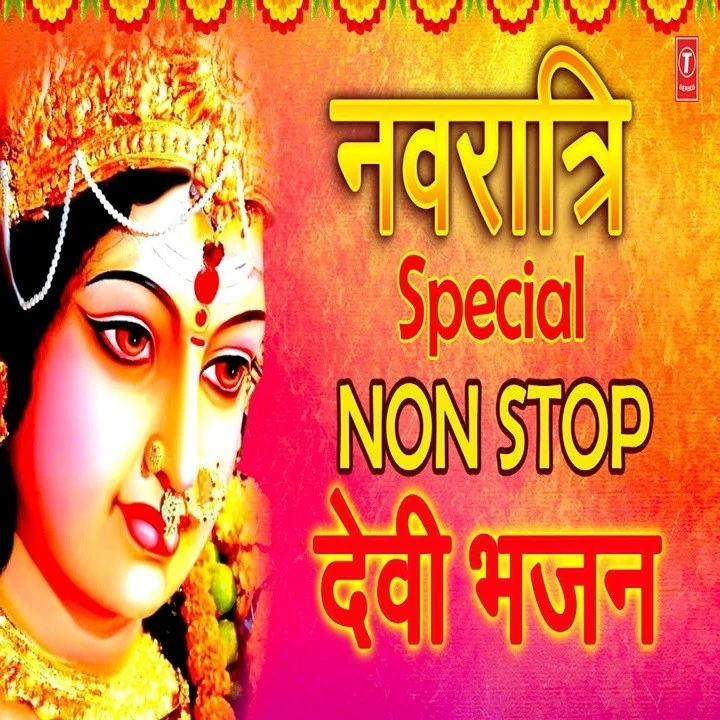 Narendra Chanchal, Sonu Nigam, Anuradha Paudwal and others... Latest Songs, Albums and Music Collection
