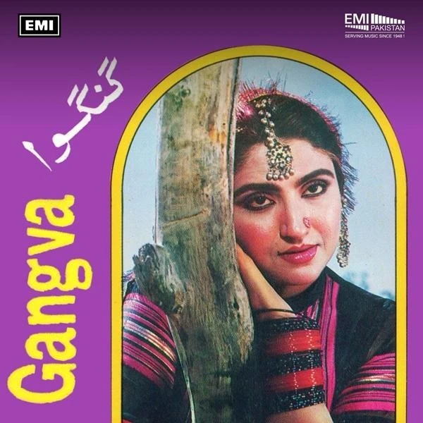 Nahid Akhtar Latest Songs, Albums and Music Collection
