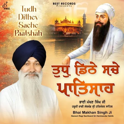 Bhai Makhan Singh Ji Latest Songs, Albums and Music Collection