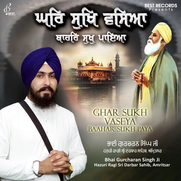 Bhai Gurcharan Singh Ji Latest Songs, Albums and Music Collection