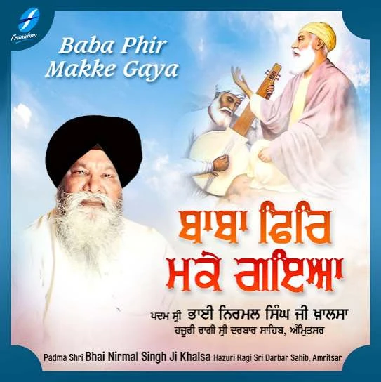 Bhai Nirmal Singh Ji Khalsa Latest Songs, Albums and Music Collection