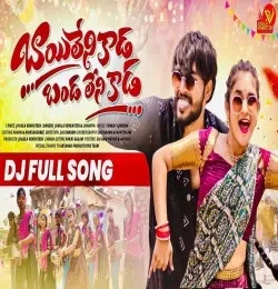old dj remix song Latest Songs, Albums and Music Collection