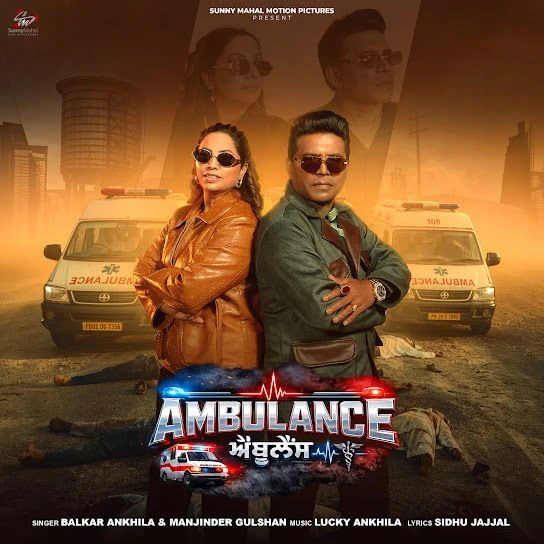 Balkar Ankhila and Manjinder Gulshan Latest Songs, Albums and Music Collection