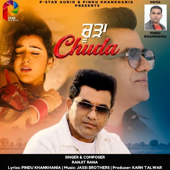 Ranjit Rana Latest Songs, Albums and Music Collection