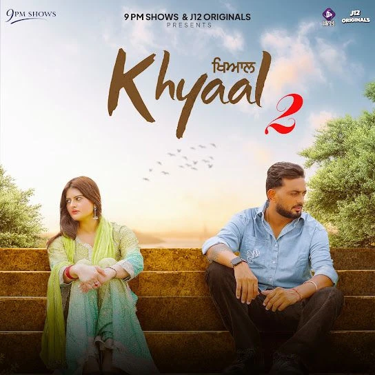 Sukh Saab Latest Songs, Albums and Music Collection