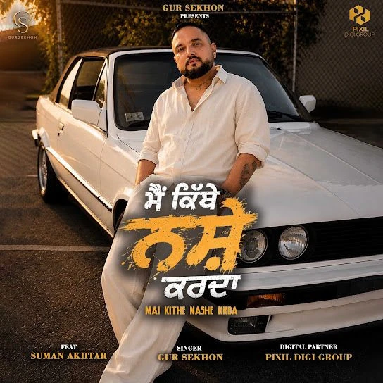Gur Sekhon and Suman Akhtar Latest Songs, Albums and Music Collection
