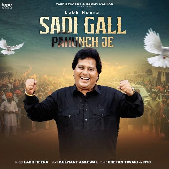 Labh Heera Latest Songs, Albums and Music Collection