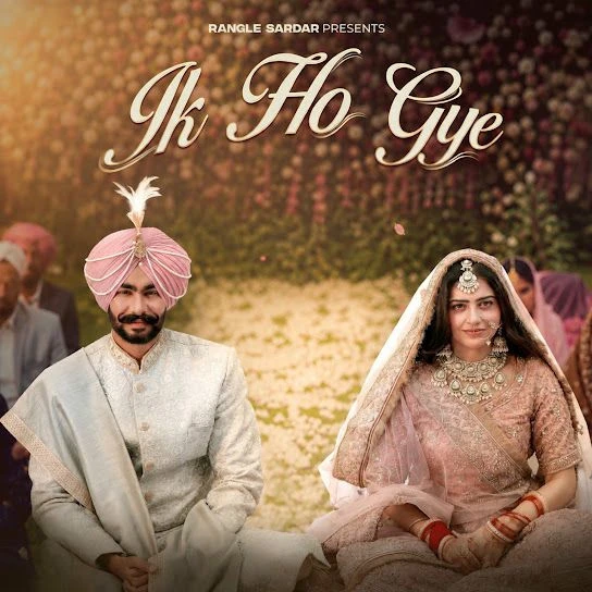 Rangle Sardar Latest Songs, Albums and Music Collection
