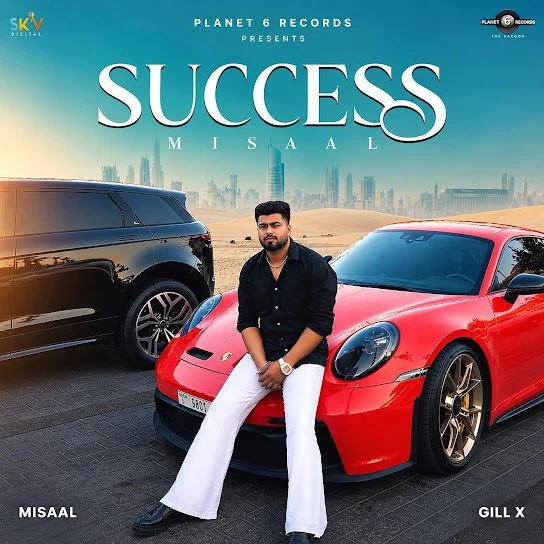 Misaal Latest Songs, Albums and Music Collection