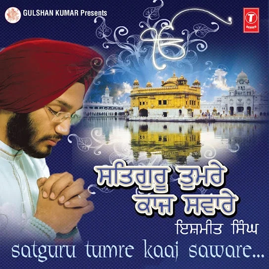 Ishmeet Singh Latest Songs, Albums and Music Collection