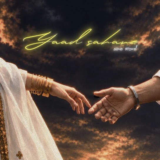 Amrit Randhawa and Asees Kaur Latest Songs, Albums and Music Collection