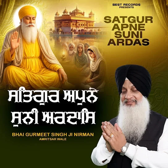 Bhai Gurmeet Singh Ji Nirman Latest Songs, Albums and Music Collection