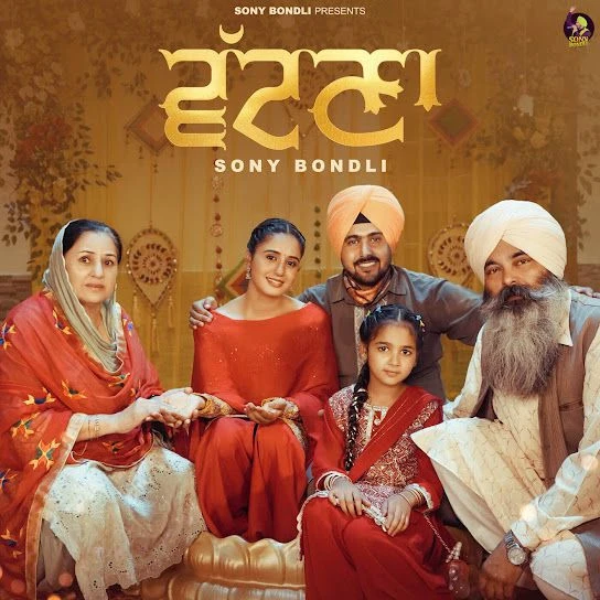 Sony Bondli Latest Songs, Albums and Music Collection