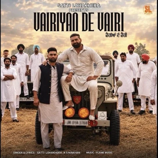 KS Makhan and Satti Lohakhera Latest Songs, Albums and Music Collection
