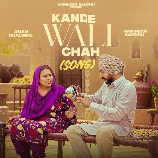 Harinder Sandhu and Aman Dhaliwal Latest Songs, Albums and Music Collection