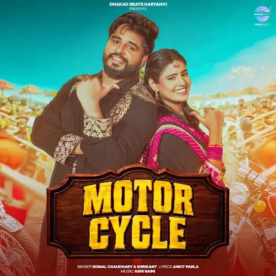 Komal Chaudhary and Shrikant Latest Songs, Albums and Music Collection