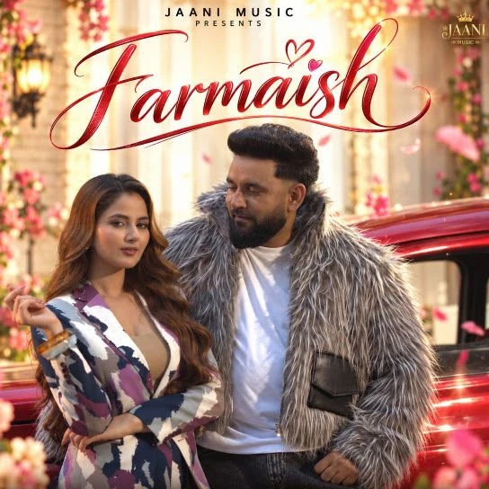 Baaghi Latest Songs, Albums and Music Collection