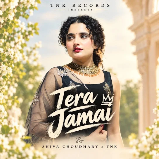 Shiva Choudhary Latest Songs, Albums and Music Collection