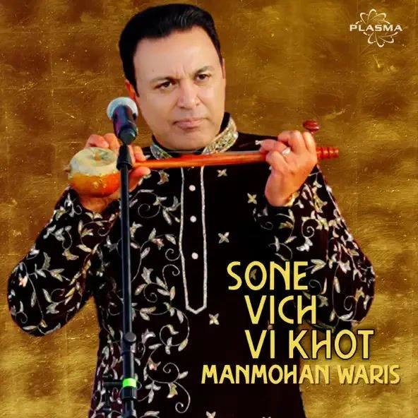 Manmohan Waris Latest Songs, Albums and Music Collection
