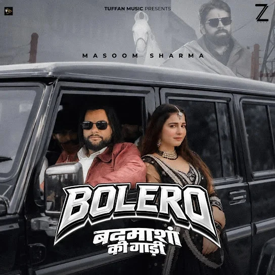 Masoom Sharma and Srishati Sharma Latest Songs, Albums and Music Collection