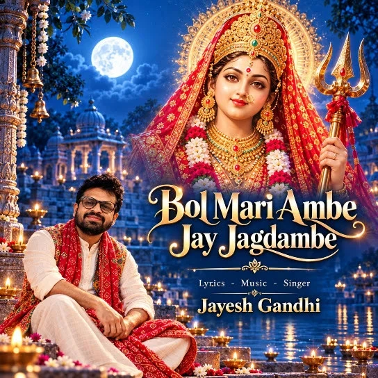 Jayesh Gandhi Latest Songs, Albums and Music Collection