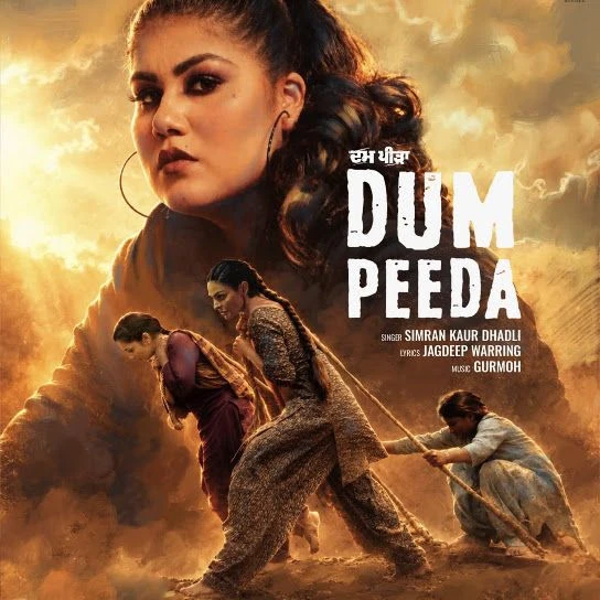 Simiran Kaur Dhadli Latest Songs, Albums and Music Collection