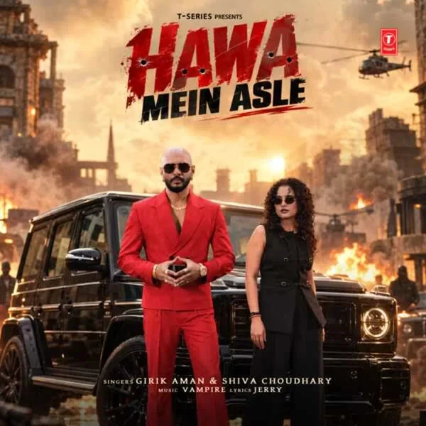 Girik Aman and Shiva Choudhary Latest Songs, Albums and Music Collection