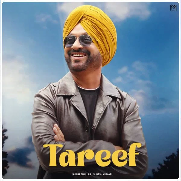 Surjit Bhullar and Sudesh Kumari Latest Songs, Albums and Music Collection