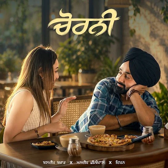 Baldeep Brar Latest Songs, Albums and Music Collection