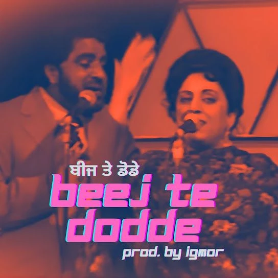 K Deep and Jagmohan Kaur Latest Songs, Albums and Music Collection