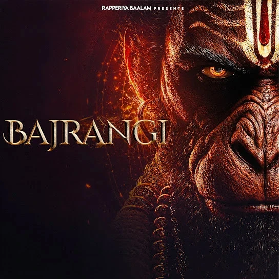 M Three and Rapperiya Baalam Latest Songs, Albums and Music Collection