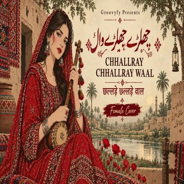 Groovyfy Latest Songs, Albums and Music Collection