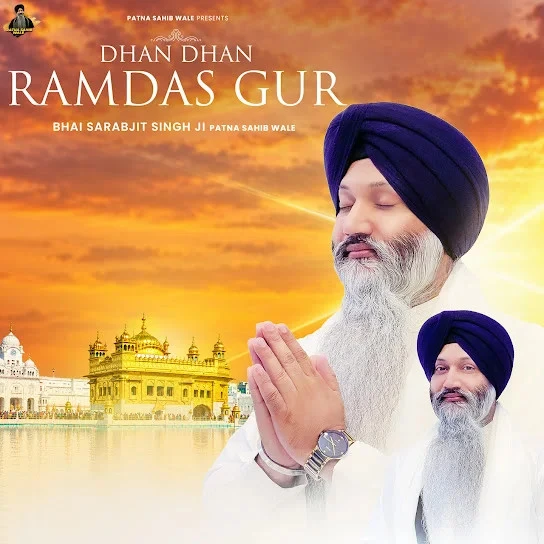 Bhai Sarabjit Singh Ji Patna Sahib Wale Latest Songs, Albums and Music Collection