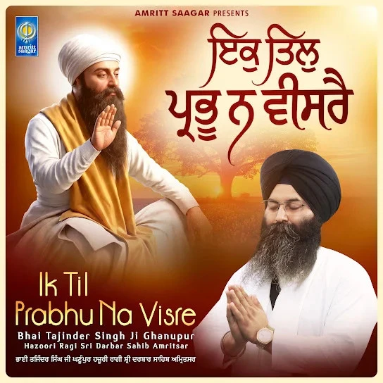 Bhai Tajinder Singh Ji Ghanupur Latest Songs, Albums and Music Collection