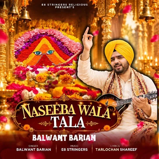 BALWANT BARIAN Latest Songs, Albums and Music Collection